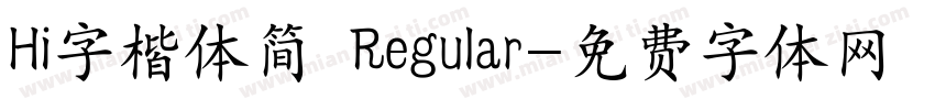 Hi字楷体简 Regular字体转换